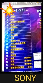 SONY  卡拉OK DVD碟  20首懷舊金曲    真情相約  •忘情水 • 容易受傷的女人•瀟灑走一回•朋友•萍聚....20首經典金曲 原裝 正版  新淨 冇花