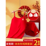 Girls Benming Year Developmental Small Vest Elementary School Students Pure Cotton Underwear 2026 Ch