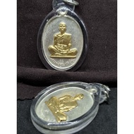LP Koon Rian Amulet BE2517 龙婆坤 自身牌 佛牌