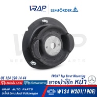 BENZ Front Shock Absorber Rubber | W124 W201(190E) OE 124 320 14 44 LEMFORDER 10969 03 SWAG 10 54 00