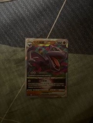 化石翼龍 gx vmax v ptcg pokemon 卡 寵物小精靈卡 精靈寶可夢卡 v gx ex