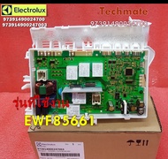 อะไหล่เครื่องซักผ้าอีเลคโทรลักซ์/MAIN BOARD ASSY/ElectroluxPNC :91490024800/97391490024700/รุ่น EWF8