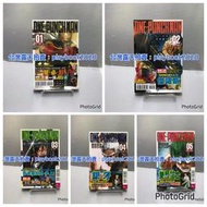 (現書)  東立漫畫  ONE-PUNCH MAN 一拳超人   《首刷附錄版》 第1~9集  不分售