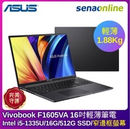 【6/23限量搶購】ASUS Vivobook F1605VA 16吋輕薄筆電(i5-1335U/16G 512G SSD)