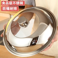 Lid Pot Lid Household 32cm34cm Glass Wok Lid Wok Lid Wok Stainless Steel Transparent Pot Lid Univers