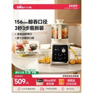 Little Bear Juicer Residue Juice Separation Juicer Small Household Juicer Automatic Fruit Vegetable 