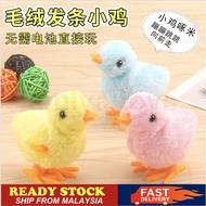 Wind Up Plush Chick Hopping Fun Small Clockwork Chick Animal Toy for Kids ( FAST DELIVERY )