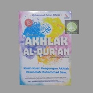Akhlaq Al-Quran Book - The Story of the Morality of the Prophet Muhammad SAW - Muhammad Zulian Alfai