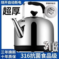 316 Stainless Steel Electric Kettle Automatic Power Off Household Insulation Electric Kettle Whistle