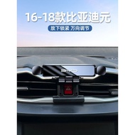Huge Markdown Old Style Biadi Yuan Car Phone Holder 16-18 Yuan Dedicated Yuan Buckle Navigation Fram