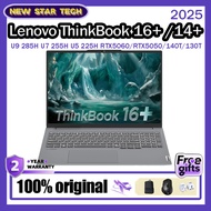 Lenovo ThinkBook 16+ 2025  ThinkBook 14+ Laptop U9 285H U7 255H U5 225H RTX5060/RTX5050/140T/130T