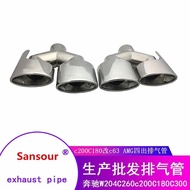 2Pcs 304 Stainless Steel Pipe Exhaust Pipe Mufflers Tip For Mercedes-Benz A M G C63 C65 W204 C180 C2