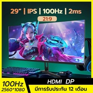 จอคอมพิวเตอร์ จอ144hz monitor IPSจอคอม จอคอม24นิ้ว จอคอมพิวเตอร์โค้ง จอโค้ง จอเกมมิ่ง HDจอ จอ144hz ราคาถูก