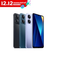 POCO C65 (8/256GB) รีเฟรช 90Hz (By Lazada Supertphone)
