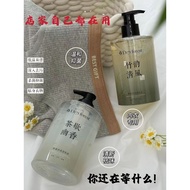 Seventh Forest Secretland Underwear Underwear Dedicated Laundry Liquid Plant Gentle Sterilization 99