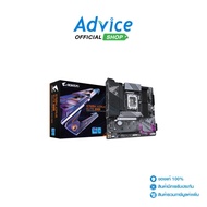 MAINBOARD (1700) GIGABYTE B760M AORUS ELITE GEN5 DDR5 (rev. 1.0) : A0177236