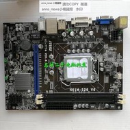 MSI/微星 H61M-S26 V6 DDR3電腦 MS-7774 集成 1155針主板 全固態