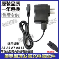 Ox a5 Hair Clipper Charging Cable Charger A AA7A8S5 Shaving Hair Clipper USB Charging Cable Accessor