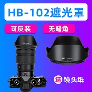 JJC Suitable for Nikon Z 24-120mm/Z 28-400mm Lens Hood Z50II Z7 Accessories HB-102