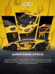 #格子共和國預訂
#Cool Car CC 1:64合金模型！Lamborghini LP700-4大牛 Aventador GT Evo。新色预售中，塗裝Pikachu Livery(CC64383
