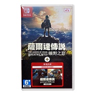 The Legend of Zelda: Breath of the Wild and Expansion Pass Bundle Nintendo Switch Game