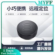 Car gps Tracker Mini gps Tracker for kids Mini gps Tracker for car anti-loss record Tracking gps Min
