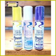 ❥ ∆ ✆ Vaporin Refreshing Oil 10ml (Vaporin Classic, Lavender & Chamomile)