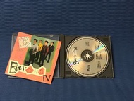 Beyond 真的愛你 1989