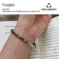 Orbit collection Genuine unakite Size 4 Mm. by siamonlineshop