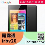 現貨下殺 二手谷歌Google Nexus 7二代七寸android安卓11娛樂影音平板電腦