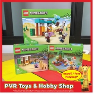 LEGO 21240 21251 21267 21583 Minecraft Swamp Adventure Steve's Desert Expedition Illager Patrol