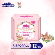 [新品牌促销] Company Love 超薄型卫生巾100% 纯棉材质触感柔软 [290mm每包12片/245mm每包14片]