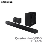 SAMSUNG 三星 HW-Q990D/ZK Q-series 1.1.4ch Soundbar 真正的 11.1.4ch 聲音