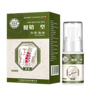 【1/2 PCS】Tenosynovitis Heel Pain Spray 30ml