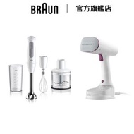 百靈牌 - [限定套裝優惠] MultiQuick 5 手提攪拌棒 MQ50236 + QuickStyle 5 手提式蒸氣掛熨機 GS5011PU