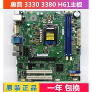 HP 3380 3330 3381MT Motherboard 694617-001 660512-001 702644-001