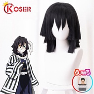 【COSER 77】ชุดคอสเพลย์การ์ตูนอะนิเมะ เครื่องแต่งกายผู้ชาย เครื่องแต่งกายคอสเพลย์ ดาบพิฆาตอสูร kimetsu