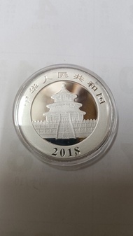 2018年熊貓銀幣 大面熊貓 好年份