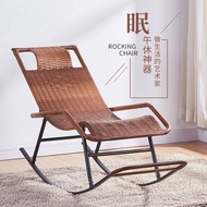 Rocking Chair Balcony Reclining Chair Household Leisure Lazy Chair Adult Outdoor Rattan Chair Easy C