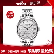 天梭（TISSOT）瑞士手表 力洛克系列自动机械男士手表 T006.407.11.033.00