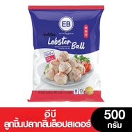 EB Lobster Ball  อีบีลูกชิ้นปลากลิ่นล็อปสเตอร์ 500ก