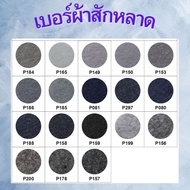 Hard Felt (Size 1a4)