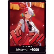 Don card Don card Uta - One Piece Card Game TCG Single Card [Genuine Japanese]