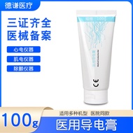 Conductive Paste Defibrillator ECG Brain Chart Electrode Paste Electrode Paste Conductive Gel 100g [