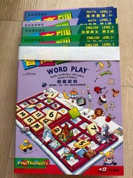 智高FUN 智能啟發課程（上）可配代用架