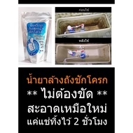Bathroom Cleaner ** No Need To Polish Soap Stain Remover Tartar Rust Water All Types Of Dirt In The 