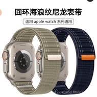 Suitable for Apple Watch Strap Apple watch11 Loop Wave Pattern Nylon Strap SE/ultra3 Strap