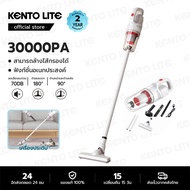 ⚡️พร้อมส่ง⚡️Kento Lite เครื่องดูดฝุ่น พลังดูดแรง300000Pa ดูดฝุ่นไร้สาย แบบด้ามจับ เครื่องดูดฝุ่นในบ้าน เครื่องดูดฝุ่นไฟฟ้า