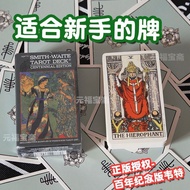 Dream Palace Genuine Smith Century West West Card Board Game Full Set Tarot Genuine Free Shipping 9.