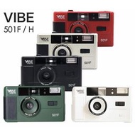 [現貨]德國 復古相機 VIBE 501F 含電池 底相機 【eYeCam】現貨 膠卷相機